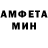 Метадон кристалл Marchitella 2.0