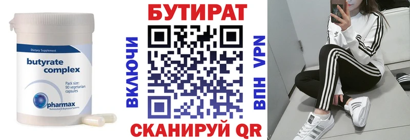 Купить закладки  Топки  Бутират BDO 