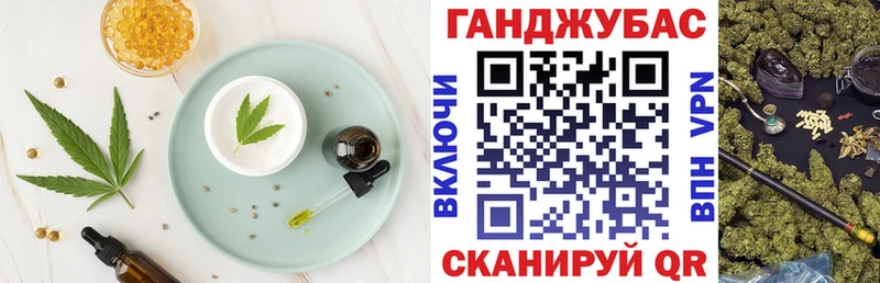 Canna-Cookies конопля  Купить  Топки 