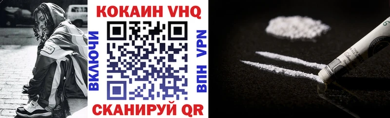 Cocaine 97%  Купить закладки  Топки 