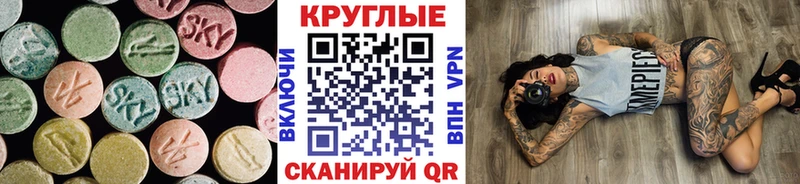 Купить закладки Топки Ecstasy диски