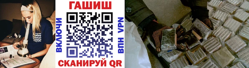 Гашиш hashish  Купить где  Топки 