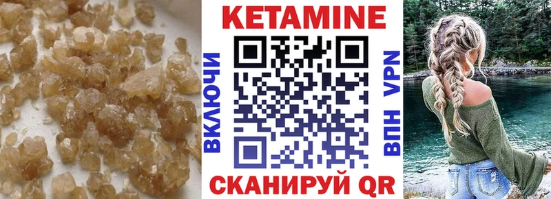 Купить закладки  Топки  Кетамин VHQ 
