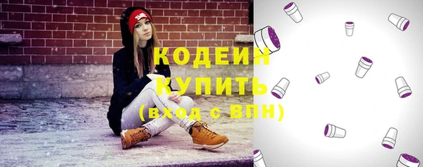мескалин Зеленокумск