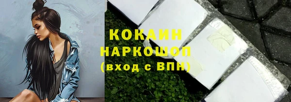 мескалин Зеленокумск