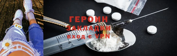 мескалин Зеленокумск
