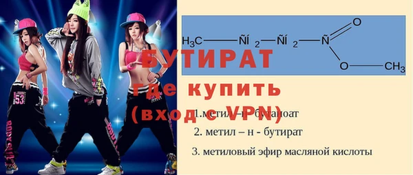 мескалин Зеленокумск