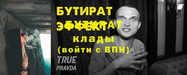 ГАЛЛЮЦИНОГЕННЫЕ ГРИБЫ Заводоуковск