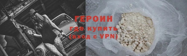ГАЛЛЮЦИНОГЕННЫЕ ГРИБЫ Заводоуковск