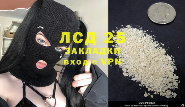 МДМА Заволжье