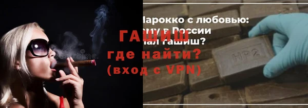 мескалин Зеленокумск
