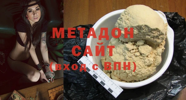 МДМА Заволжье