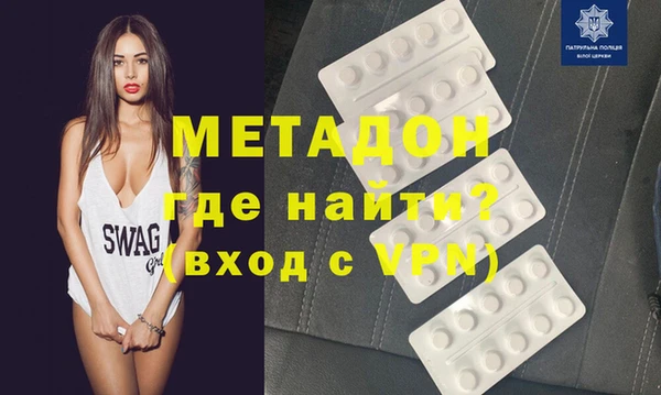 МДМА Заволжье
