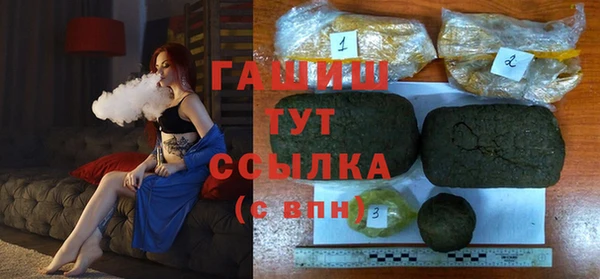 МДМА Заволжье