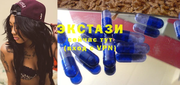 МДМА Заволжье