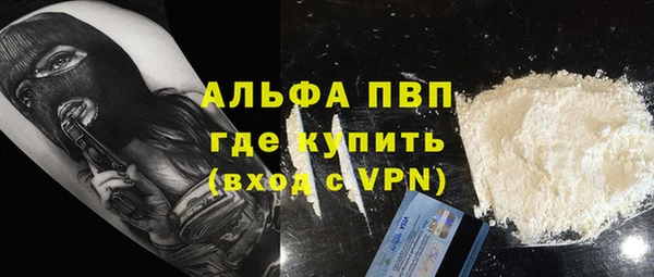 МДМА Заволжье