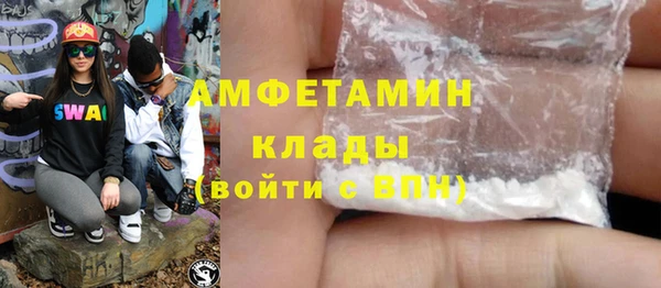 МДМА Заволжье
