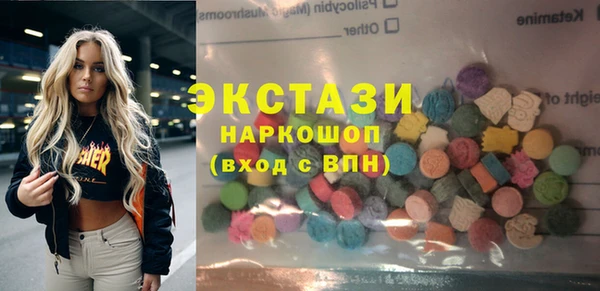 мескалин Зеленокумск