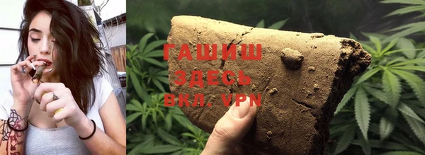 ГАЛЛЮЦИНОГЕННЫЕ ГРИБЫ Заводоуковск