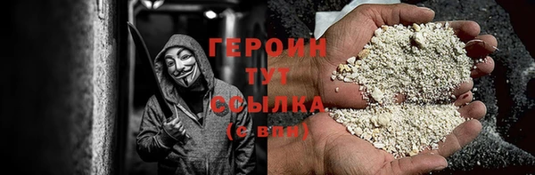 ГАЛЛЮЦИНОГЕННЫЕ ГРИБЫ Заводоуковск