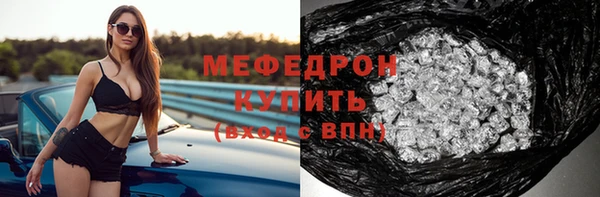 индика Заволжск