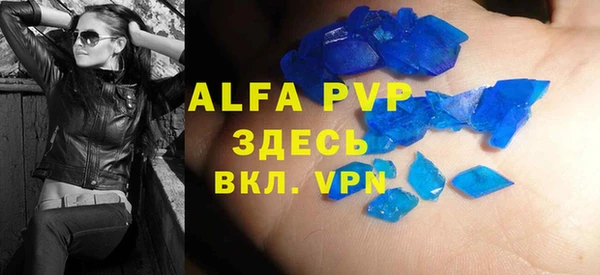 ГАЛЛЮЦИНОГЕННЫЕ ГРИБЫ Заводоуковск