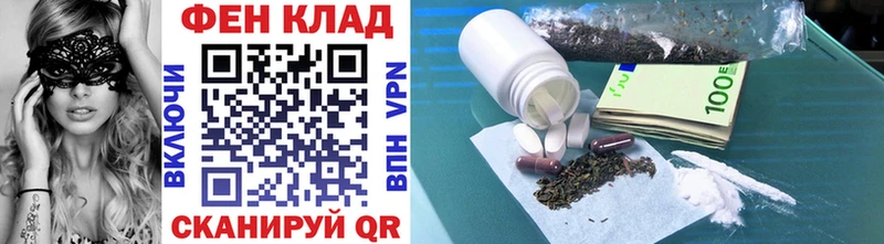 Купить  Топки  МЕТАМФЕТАМИН винт 
