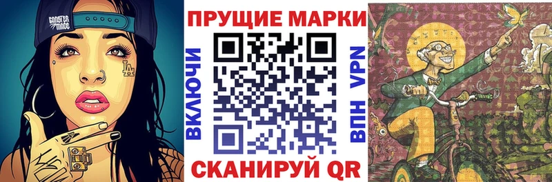 Марки 25I-NBOMe 1,5мг Топки