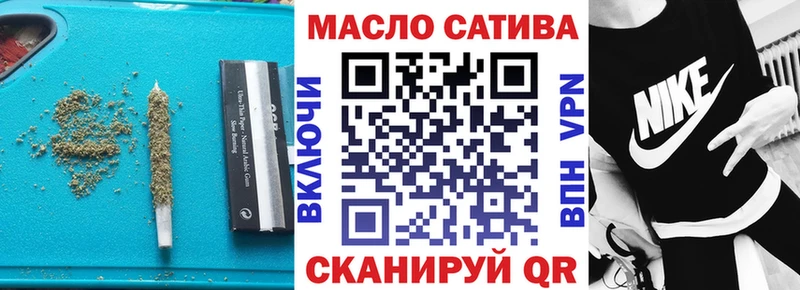 ТГК гашишное масло Купить Топки